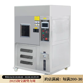 拉力试验机;高低温箱;其他量具