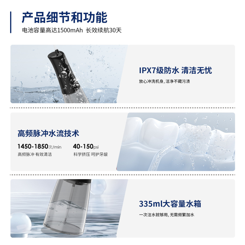 工厂直销家用电动冲牙器便携式大水箱水牙线口腔洁牙洗牙器冲洗器|undefined