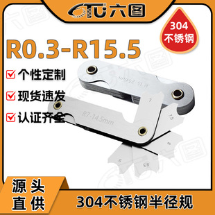 304���P䓰돽Ҏ����Ҏ�Ӱ�Ҏģ�߼ӹ��y������R��Ҏ�F؛R0.3-R15
