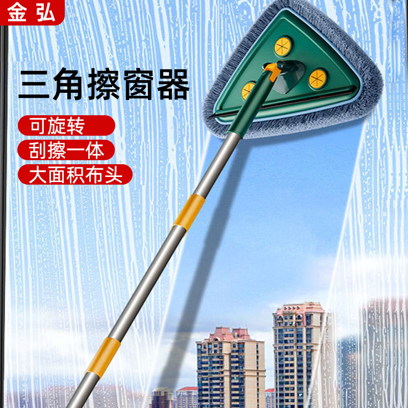 Cross-border Triangle Dust Removal Mop Household Long Rod Glass Wipe Wall Mop for Roof Sweeping and Cleaning