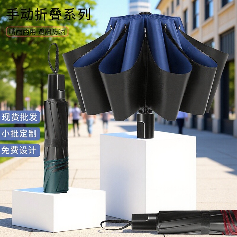 Reverse Folding Luxury Automatic Double Sunshade Umbrella, Rainproof and Thickened, for Two People Reverse Folding Luxury Automatic Double Sunshade Umbrella, Rainproof and Thickened, for Two People