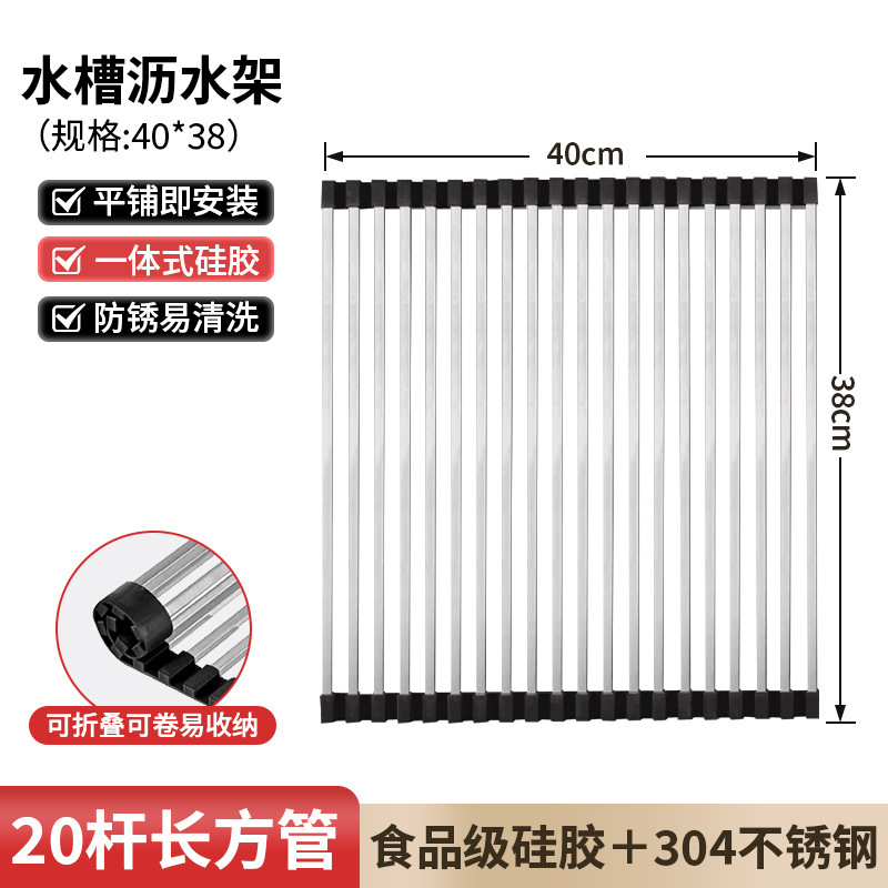 ステンレス製排水ラックキッチン収納ラックローラーシャッターシンク排水ローラーシャッター折りたたみシンク食器収納ラック|undefined