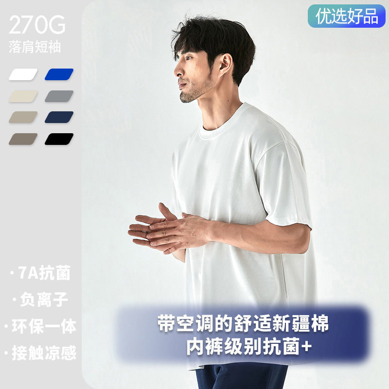 【Premium Selection】270G Heavyweight Drop-Shoulder Short-Sleeve T-Shirt, Loose Fit, Plus Size, Trendy Brand, Five-Quarter Sleeve Tee