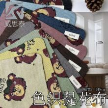 �����ֻ�����ɫ֯�Ứ���߼�ɳ������װ���������ֹ�diy �ִ�����