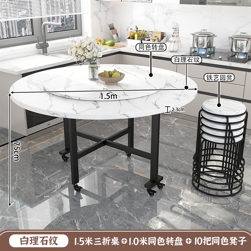 흰색 대리석 1.5개 + 동일한 색상의 1.0 턴테이블 + 원형 스툴 10개