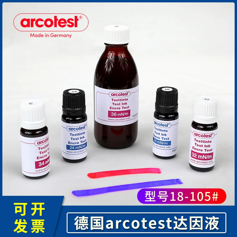 Оригинальный немецкий ARCOTEST розовая жидкость Dayin 28 #-60 # дневная ручка ElectroMotion Seach Pen Dayin Liquid в наличии