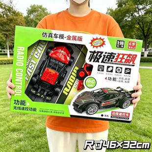 �к���ߟo��Ư���b��܇ģ�̓�ͯ����׃��@��Ӗ�C�������YƷ���b