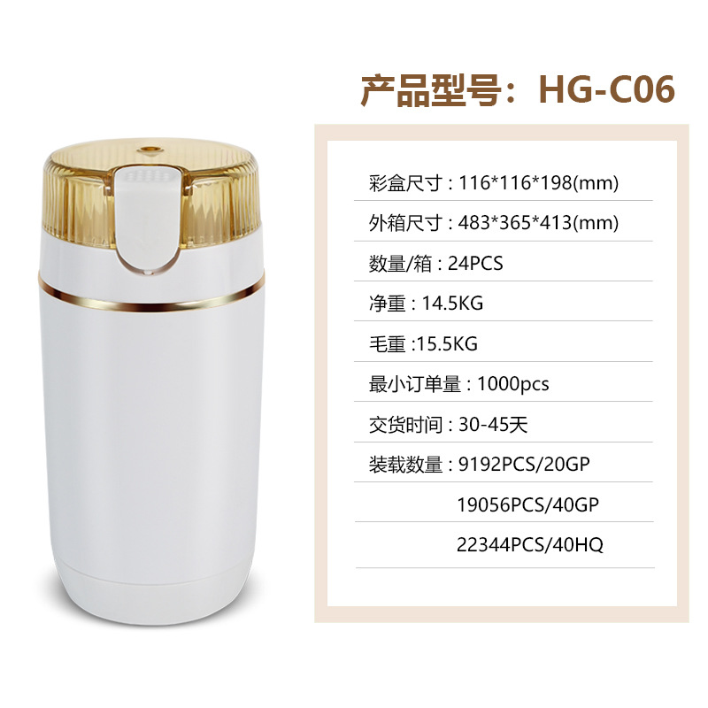 Molinillo de granos de café, pequeña máquina de polvo automática doméstica, material medicinal, cocina de alimentos, artefacto triturador, máquina de café ultrafina