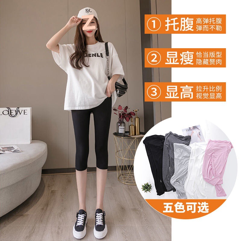 Maternity Leggings for Pregnant Women, Plus Size Fashionable Trendy Mom Summer Belly Support Pants, Thin Summer Maternity Capri Pants for Outerwear