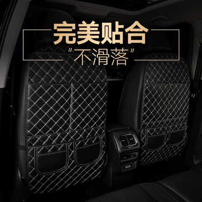 Chair back anti-kick pad | anti-wear rear anti-kick pad