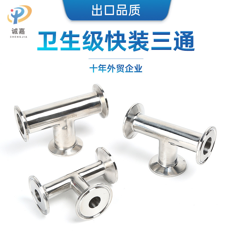 304/316L stainless steel polished non-retention sanitary grade…