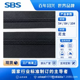拉链;钮扣;拉链头