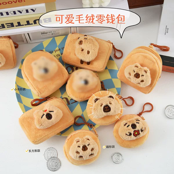 Capybara Plush Coin Purse for Children, Cute Portable Mini Earphone Storage Bag, Cartoon Capybara Pendant Doll