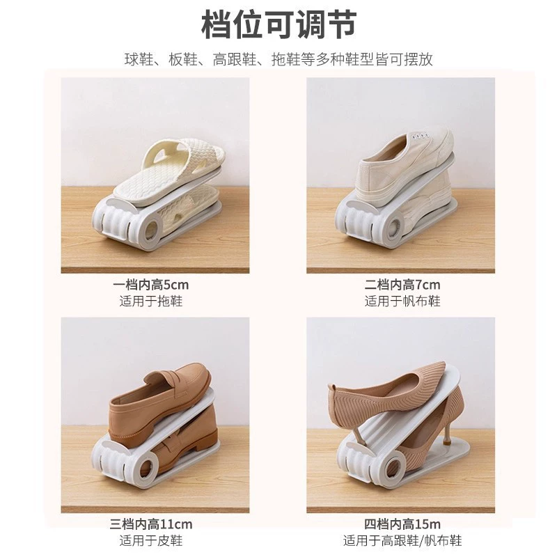 Multi-layer adjustable shoe rack folding double-layer shoe tray space-saving shoe storage artifact shoe cabinet adjustable shoe tray