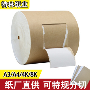 ���S���l350g����T��ţ������Ʒ�|ţ��ӡˢ��弈����ţƤ�����l