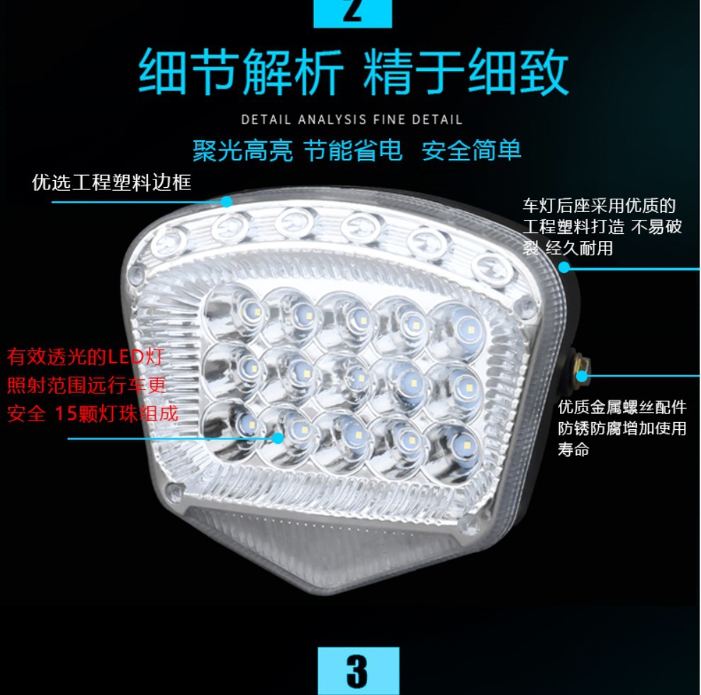 Motocicleta modificada foco LED super brillante triciclo eléctrico faro de luz cercana y lejana 48v60v72v impermeable universal