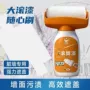 修补刷墙去污墙面涂料