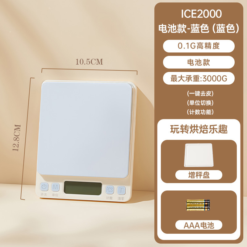 Báscula de cocina dedicada báscula electrónica báscula electrónica precisa báscula de alimentos domésticos de alta precisión báscula para hornear pesaje