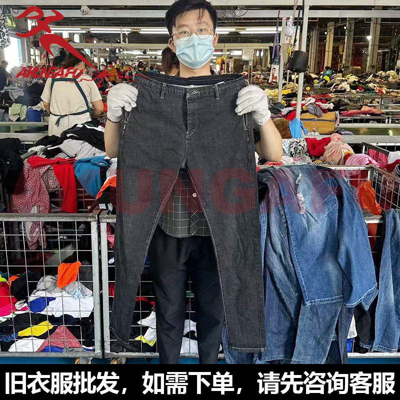 Men's Jeans, Second-Hand Clothes, Old Clothes Factory, Large Export to Myanmar, Cambodia, Men Used Jeans