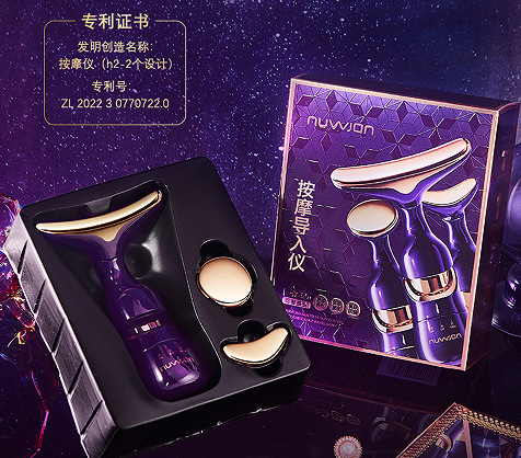 La historia y su importación de tres cuerpos de elevación y apriete masajeador ultrasónico masajeador facial instrumento de belleza para el hogar
