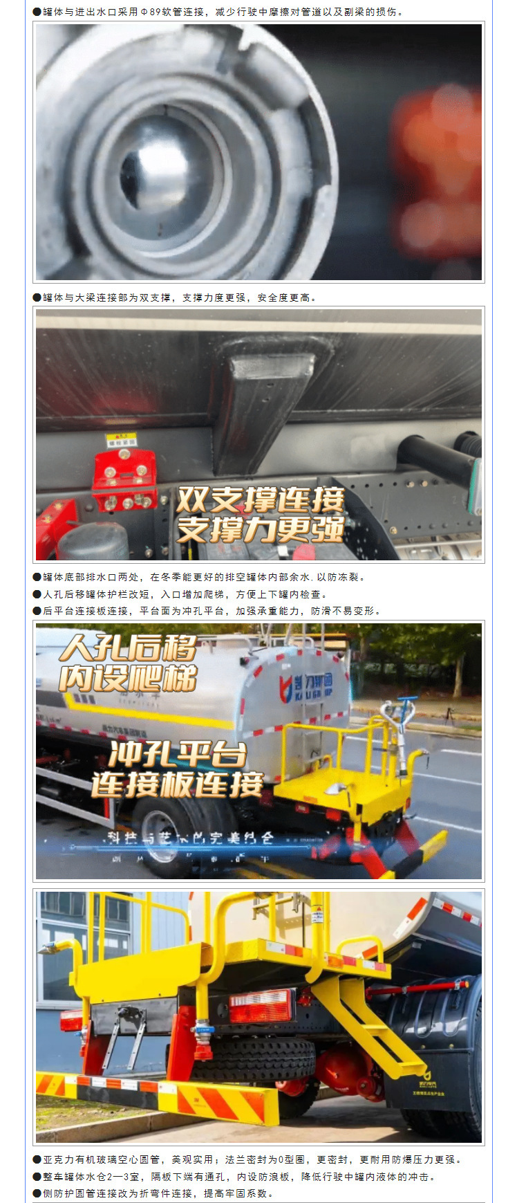Dongfeng Duolica Sprinkler Truck 10 Tons Municipal Sanitation Sprinkler Truck Stainless Steel Water Transport Truck Manufacturer