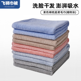 ��ɫ���ᳬ��ë��ֲ��Ⱦɫ����ϴĘ��ɫ���޾Ƶ�ë�����޾������