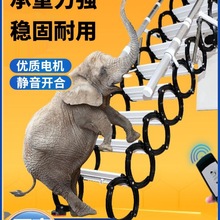 电动阁楼伸缩楼梯室内别墅复式家用升降收缩加厚简易伸缩楼梯定