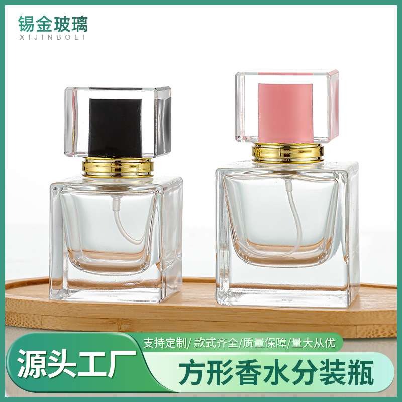 加厚香水瓶批发透明玻璃分装喷雾空瓶按压方形晶白料化妆品瓶便携