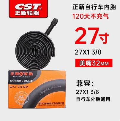 Zhengxin 27x1-3/8 красоты рот