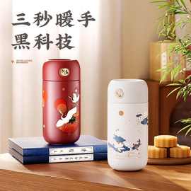 云图摇摇热暖手保温杯316内胆不锈钢女便携杯物