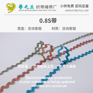 0.8S���� ��Ƭs�ͷ��b���� ��ɫ��DIY���� ��������b���Ƕ�l