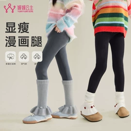 童裤;童套装;普通外套