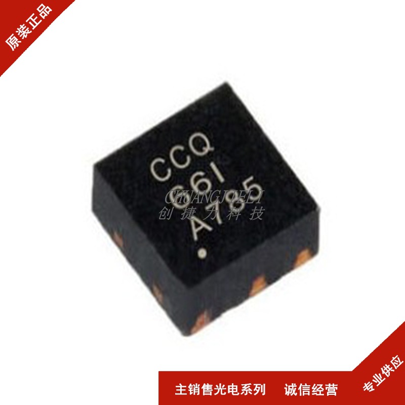 TPS61165DRVR 丝印 CCQ QFN-6 照明驱动器 全新现货 先询后拍