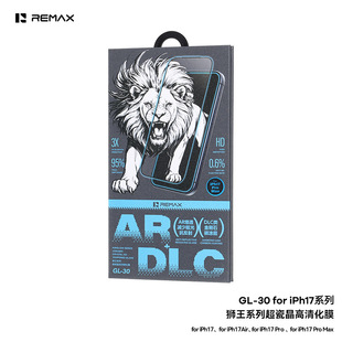 REMAX����{�����ɾ�AR��͸��Ӳ�m���O��17proMAX������Q䓻�Ĥ