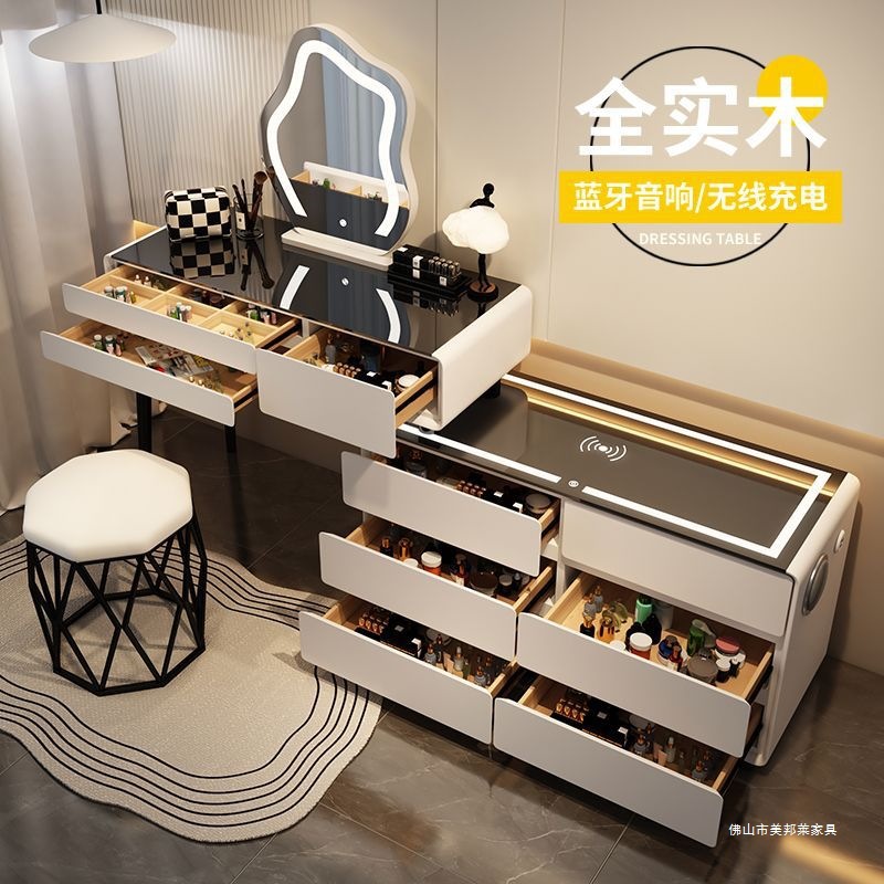 드레싱 테이블 침실 메이크업 테이블 공주 스타일 무선 충전 블루투스 오디오 현대 간단한 책상 클라우드 미러