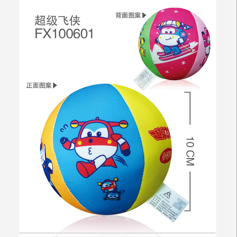 Copa del mundo bandera universal bola jardín de infantes bebé sonajero cognitivo bola silenciosa de mano juguete facturación versión para invitados