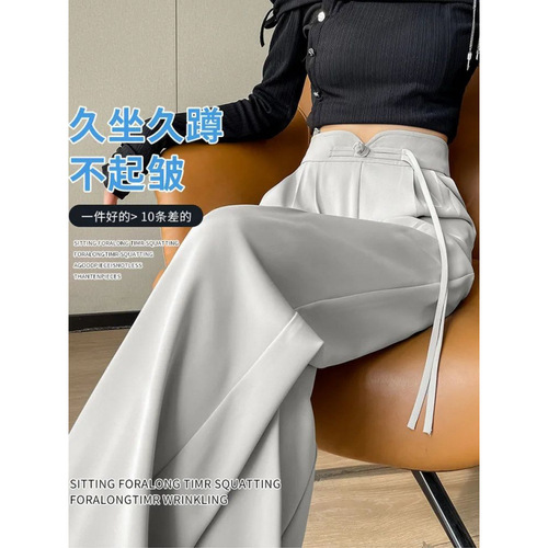 New Chinese Style Buttoned Belt High-Waist Suit Pants for Women Spring and Summer High Drape Casual Slim Straight Wide Leg Pants