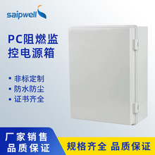 ����SP-PCG-302017��ˮ�� ����ܷ��� PC���_�P��300*200*170mm