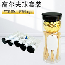 工厂加工定做高尔夫球筒套装高尔夫球TEE果岭叉配件用品定制logo