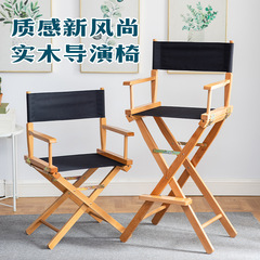 Zhu wood director chair portable solid wood folding chair outdoor leisure chair makeup chair outdoor painting chair wholesale