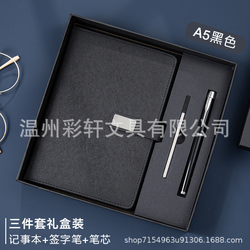 高档商务笔记本礼盒装定制企业logo学习日记本会议记录本记事本子|undefined