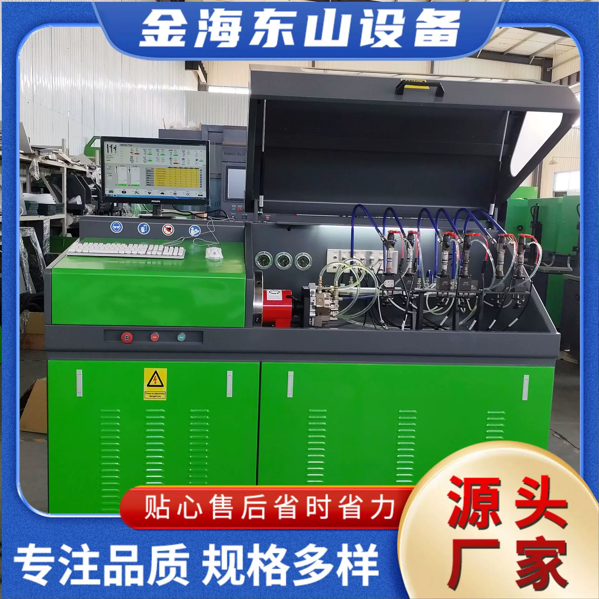 源头厂家CR718测共轨泵+喷油器性价比高高压试验台