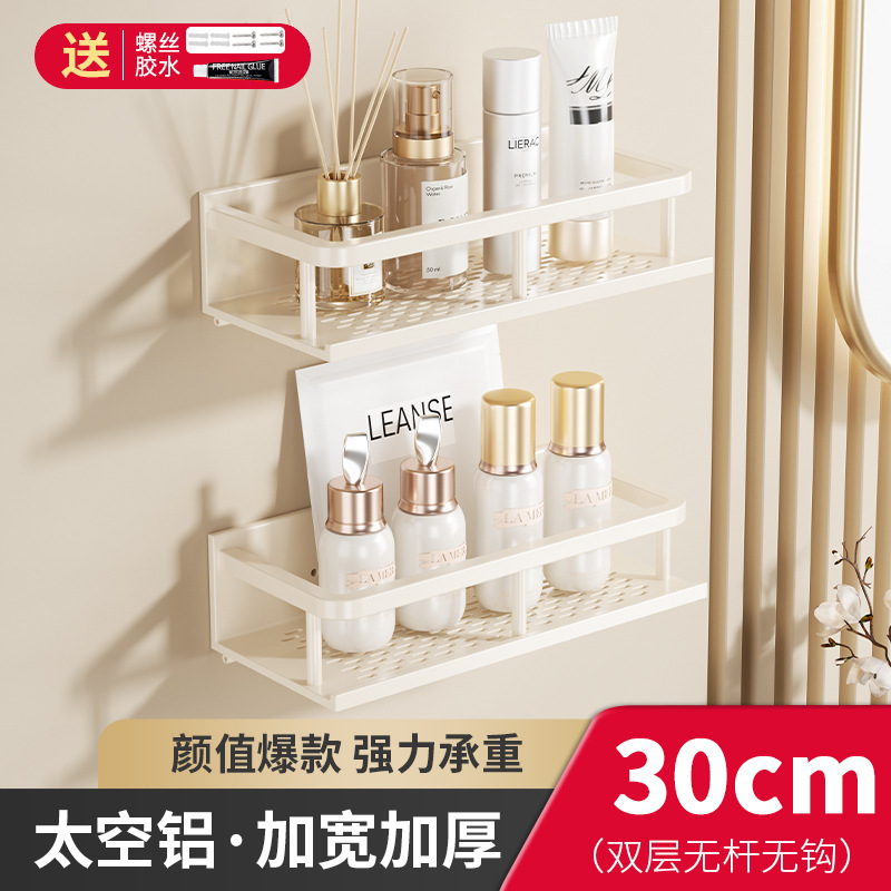 Estante de almacenamiento de baño lavabo sin perforar baño de lujo ligero montado en la pared inodoro estante de almacenamiento de pared