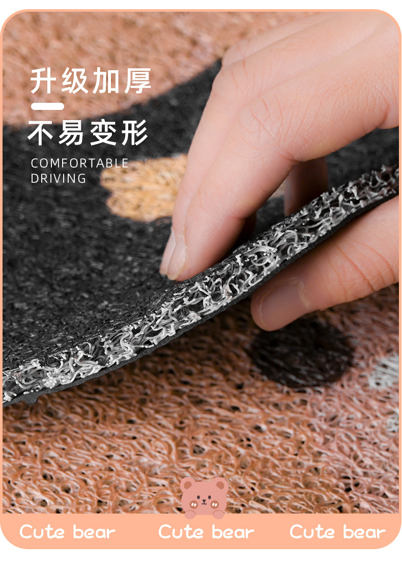 Cartoon Cute Silk Loop Floor Mats, Stain-Resistant and Easy to Care For, Universal Car Floor Mats, Wear-Resistant Protective Mats for the Interior of the Car, Can Be Shipped on Behalf of Others