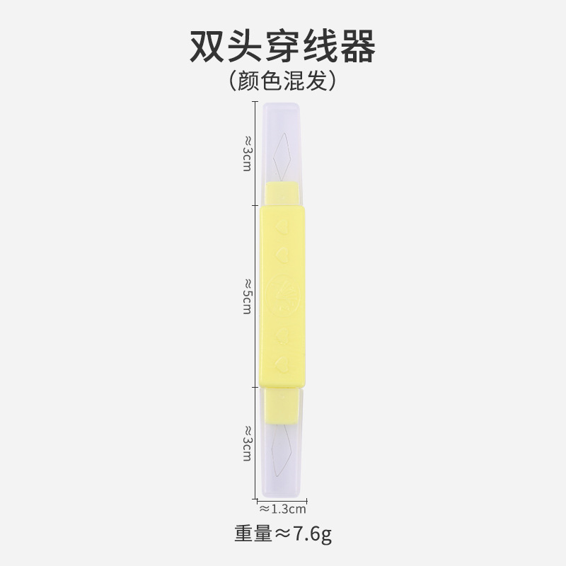 Enhebrador de hilo desmontador dos en uno de doble propósito