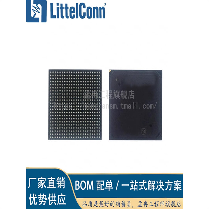 爱哲信全新 10M04DCU324I7G【IC FPGA 246 I/O 324UBGA】