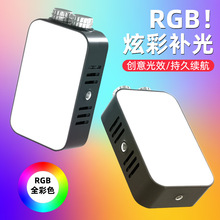 直播摄影美颜补光灯 便携式相机补光拍照氛围灯RGB全彩新款口袋灯