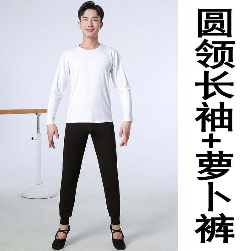 White round neck long sleeve + turnip pants