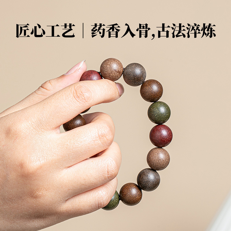 古法漢方香珠天然手編み香珠五元素香料手作り文玩仏珠中国風個別選択可能|undefined