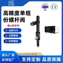 ������Һ�ݸ˷�ѹ�����䷧������ʽ�㽺��Դͷ���Ҹ߾�������